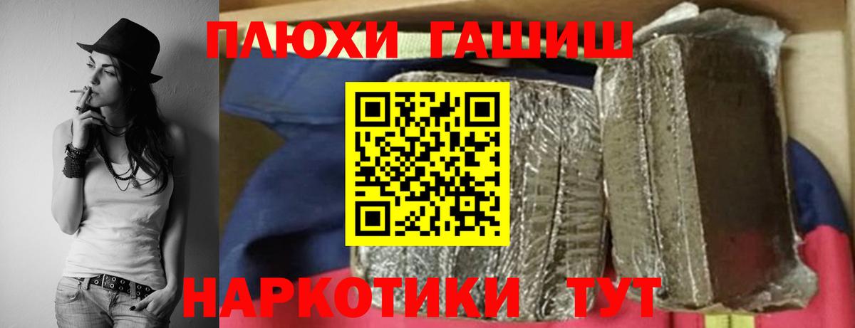 LSD-25  Конопля  Новокубанск  ГАШ  МЕФ   COCAIN  ЭКСТАЗИ  Вход с VPN 