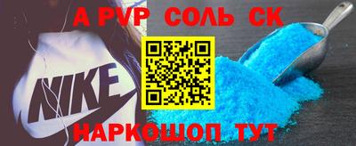 кокаин перу Севастополь