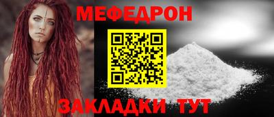 кокаин перу Севастополь