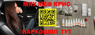 прущие крисы Северобайкальск