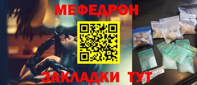 ALPHA-PVP Рузаевка