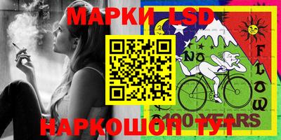 кокаин перу Севастополь