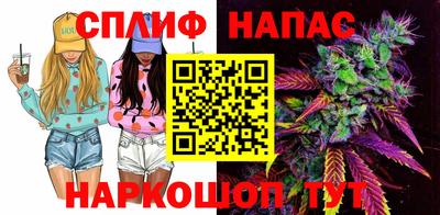 кокаин перу Севастополь