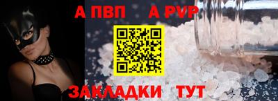 прущие крисы Северобайкальск