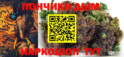 кокаин перу Севастополь