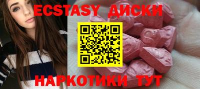 прущие крисы Северобайкальск