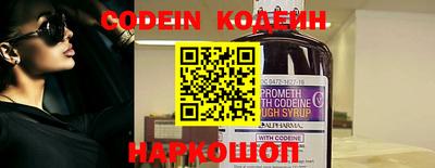 прущие крисы Северобайкальск