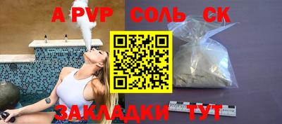 круглые Рязань