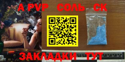 кокаин перу Севастополь