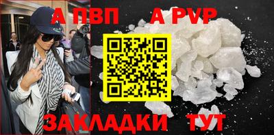 прущие крисы Северобайкальск