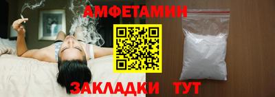 ALPHA-PVP Рузаевка