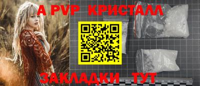 прущие крисы Северобайкальск