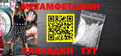 прущие крисы Северобайкальск