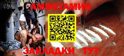 прущие крисы Северобайкальск