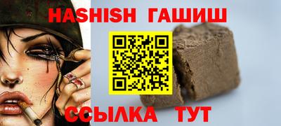 кокаин перу Севастополь