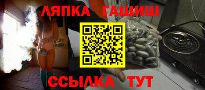 прущие крисы Северобайкальск