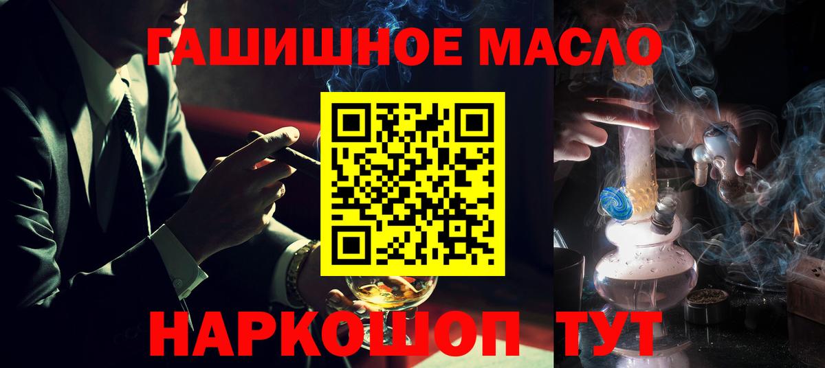 ТГК концентрат Новокубанск