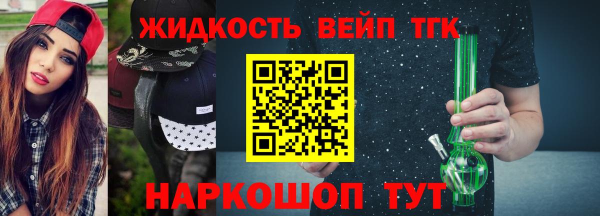 ссылка на мегу онион  Вход с VPN  Новокубанск  Дистиллят ТГК гашишное масло 