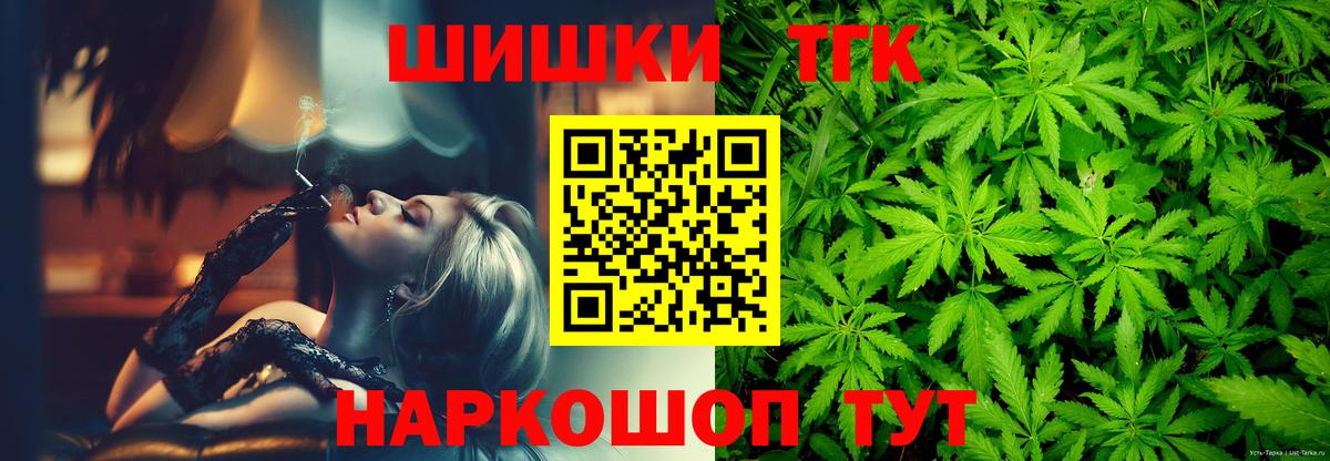 Новокубанск  Каннабис OG Kush  Каннабис семена  Каннабис LSD WEED  Вход с VPN 