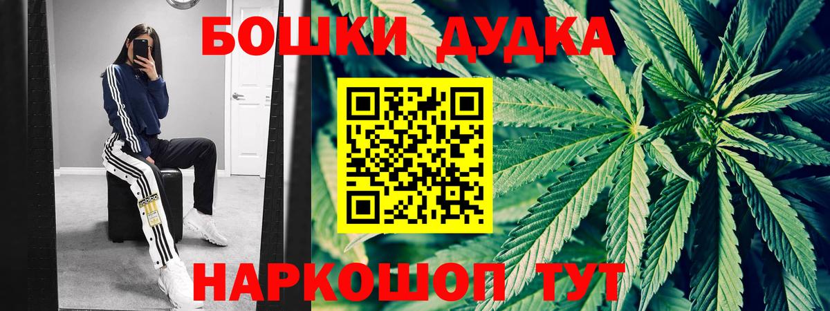 МАРИХУАНА Ganja Новокубанск